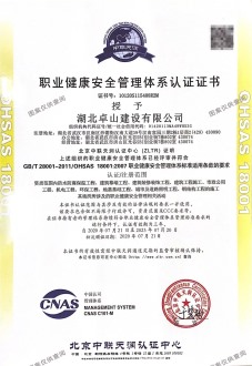 管理认证证书