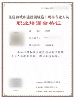 七大员（建筑、钢结构）
