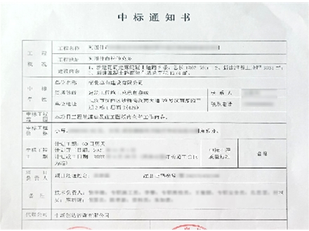 阿图什市松他克乡托库勒村集中连片休闲旅游项目