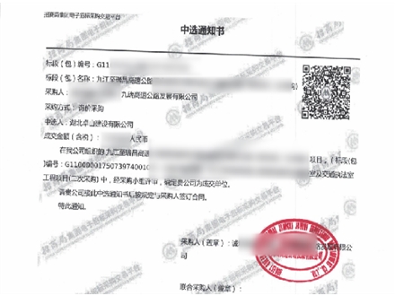九江至瑞昌高速公路涌泉服务区警务室及交通执法室建设工程