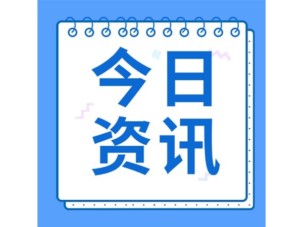 如何判断加盟的建筑公司是否正规？